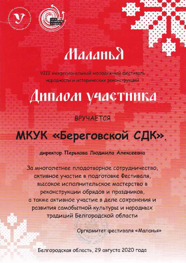uploads/old_data/media/uploads/img_0020.jpg